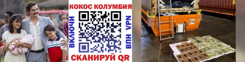 КОКАИН 97%  Североморск 