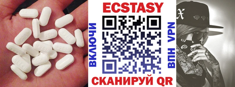 ЭКСТАЗИ 99%  мега рабочий сайт  Североморск 