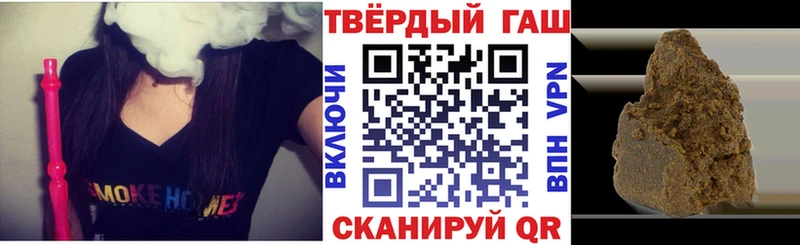 ГАШИШ Изолятор  Североморск 
