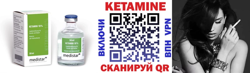 маркетплейс Telegram  blacksprut tor  Североморск  КЕТАМИН ketamine 