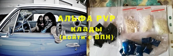 круглые Балахна