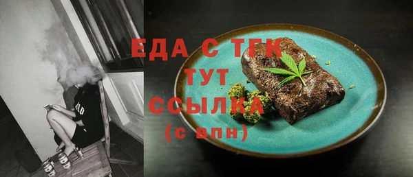 марихуана Балабаново