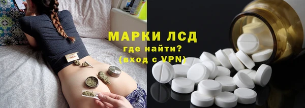 марихуана Балабаново
