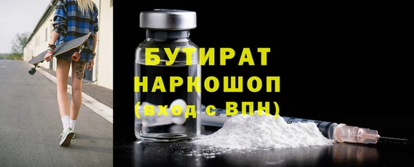 марихуана Балабаново
