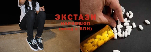 марихуана Балабаново