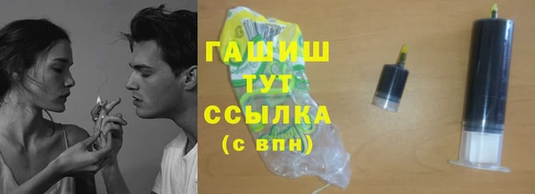 марихуана Балабаново