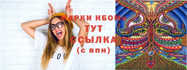круглые Балахна