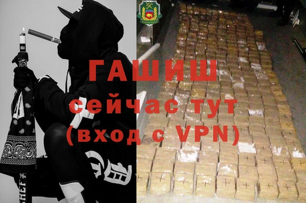 марихуана Балабаново