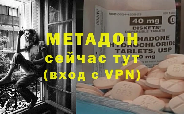 марихуана Балабаново