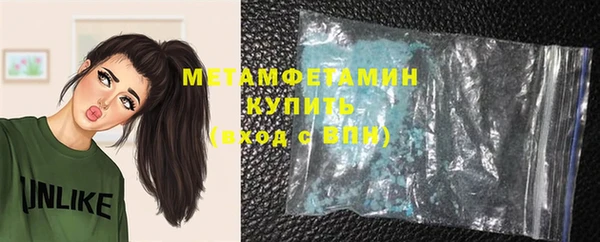 марихуана Балабаново