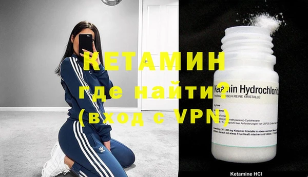 марихуана Балабаново