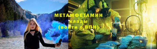 мяу мяу мука Баксан