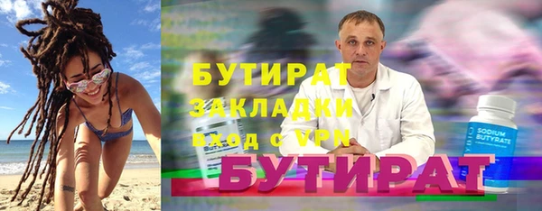 марихуана Балабаново