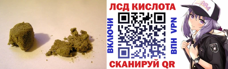Лсд 25 экстази кислота  Североморск 