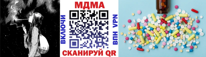 наркошоп  Североморск  MDMA Molly 