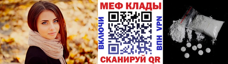 купить наркоту  Североморск  МЕФ 4 MMC 