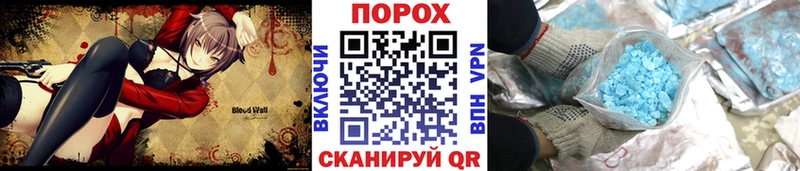 МЕТАМФЕТАМИН пудра  продажа наркотиков  Североморск 