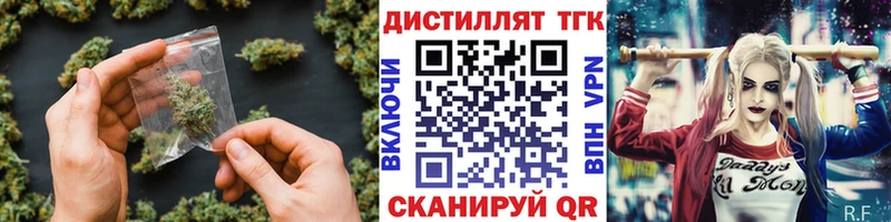 ТГК жижа  kraken   Североморск 